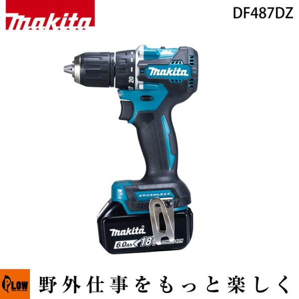 honda-walk_df487dz