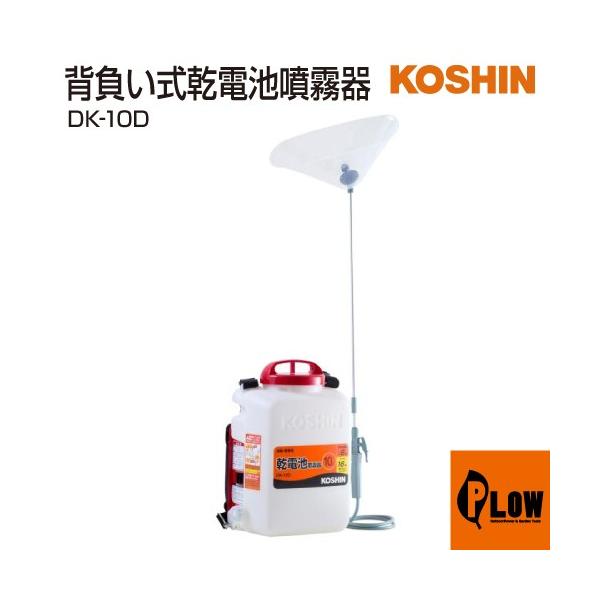 u111P5{vHi dr Ŗl DK-10D