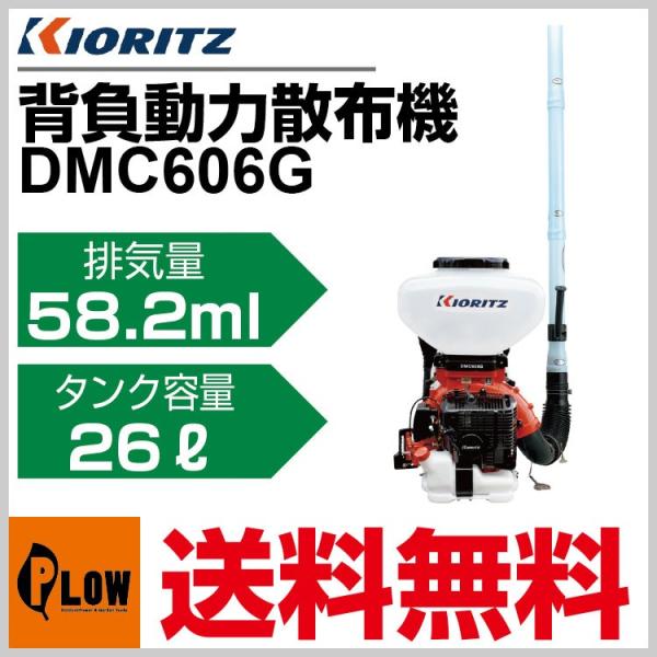 honda-walk_dmc606g