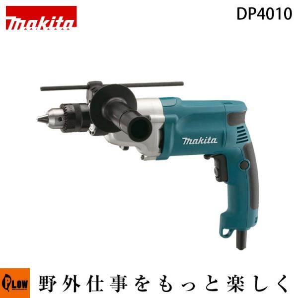 マキタ 2スピードドリル マキタ（makita） 電動2スピードドリル DP4010 : プラウ Yahoo!店