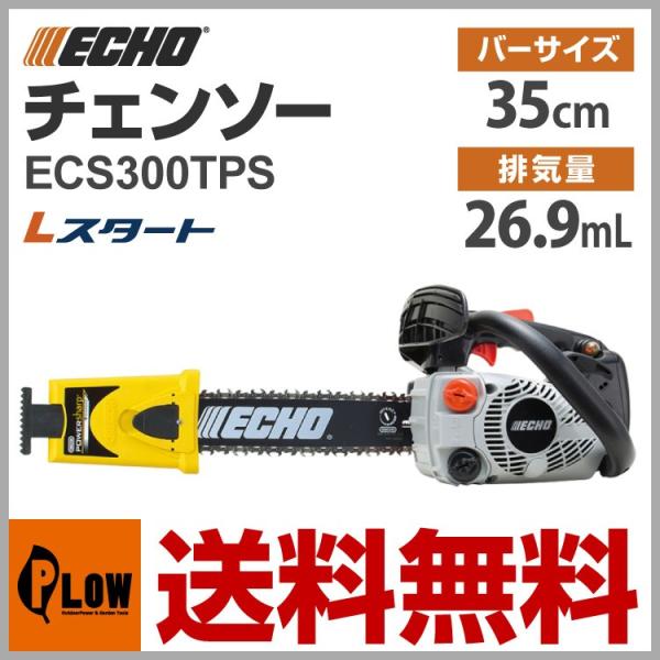 honda-walk_ecs300tps honda-walk_ecs300tps