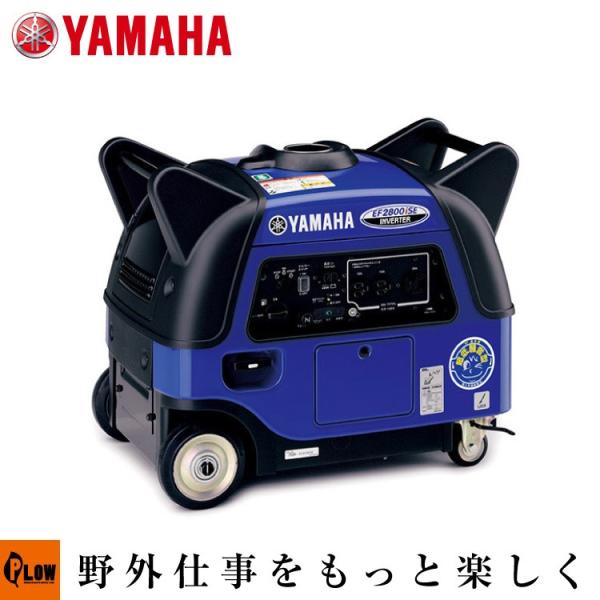 ヤマハ発動機 「5月1日はP5倍」インバーター 発電機 ヤマハ ヤマハ発動機 「5月1日はP5倍」インバーター 発電機 ヤマハ