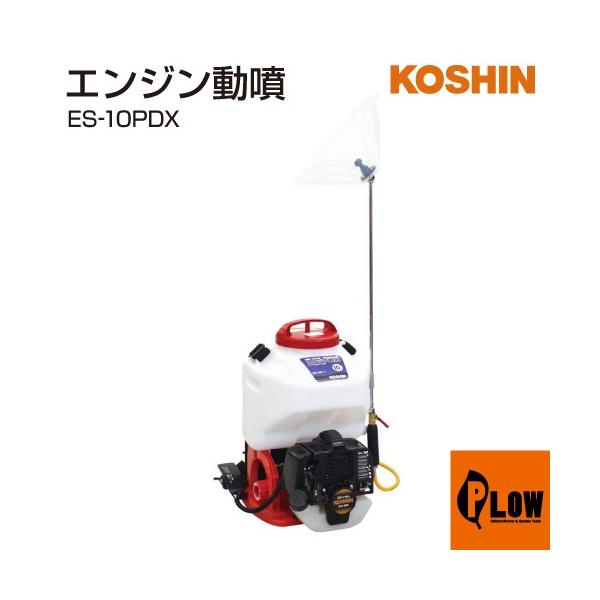 �H�i �w�����G���W������ ES-10PDX