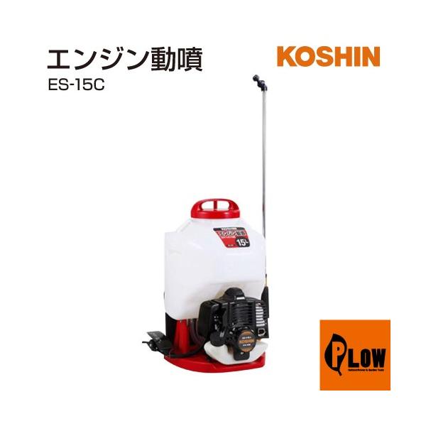 �H�i �G���W������(�J�X�P�[�h��) �K�[�f���X�v���[���[ ES-15C