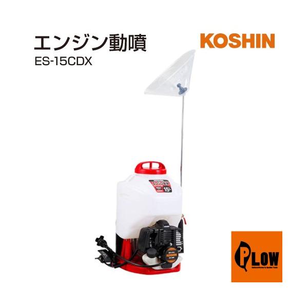 �H�i �G���W������(�J�X�P�[�h��) �K�[�f���X�v���[���[ ES-15CDX