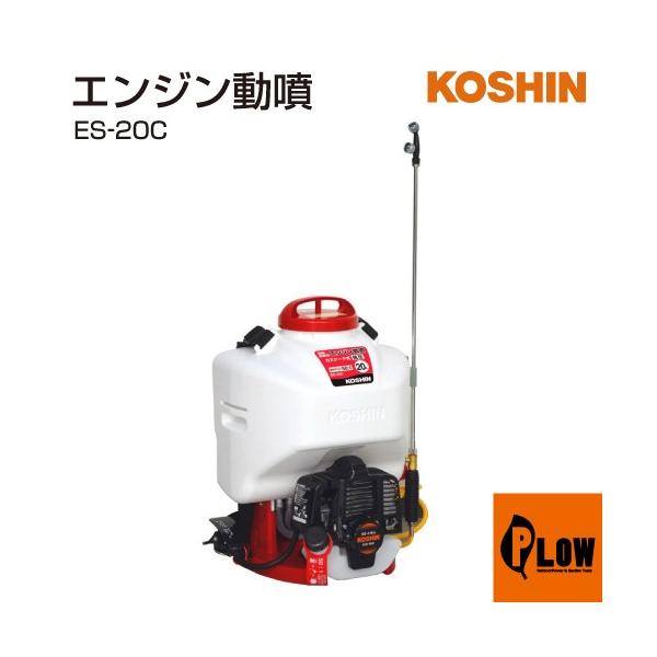 Hi GW(JXP[h) K[fXv[[ ES-20C