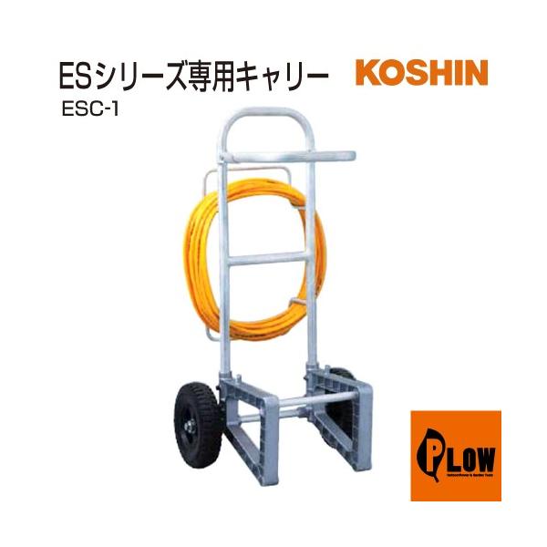 �H�i �L�����[�Z�b�g ESC-1