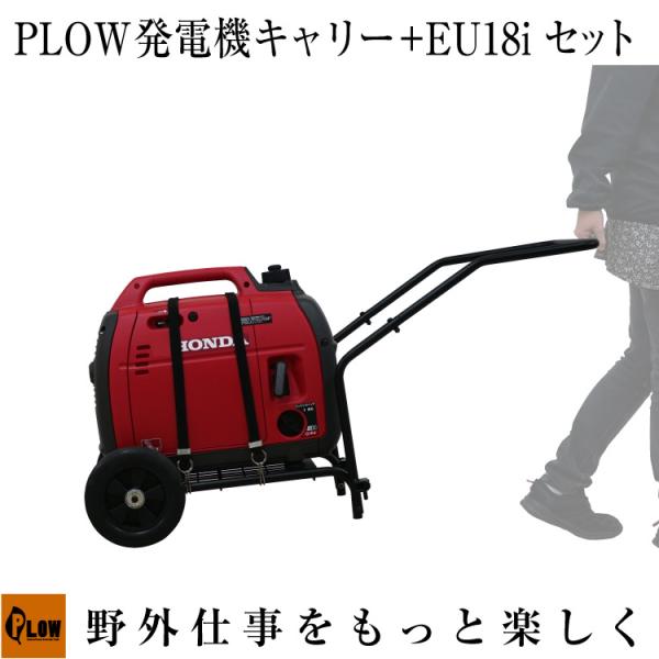 honda-walk_eu18i-gnc1