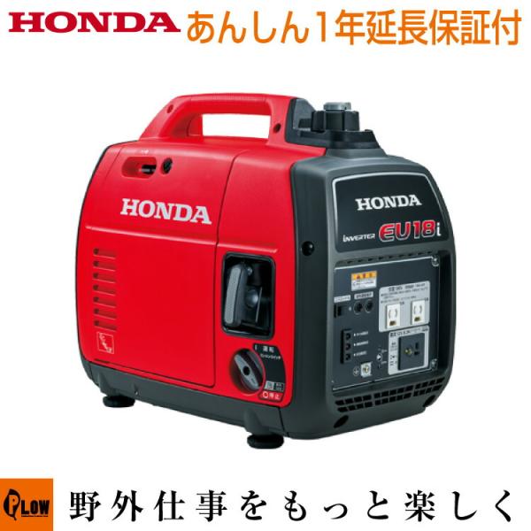 honda-walk_eu18it-jn honda-walk_eu18it-jn
