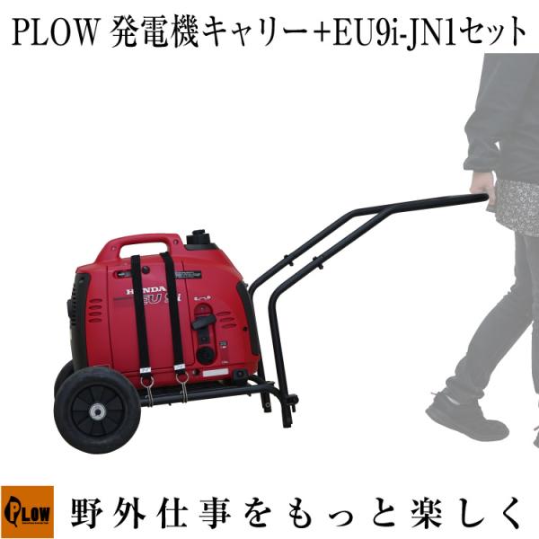 honda-walk_eu9i-jn1-gnc1