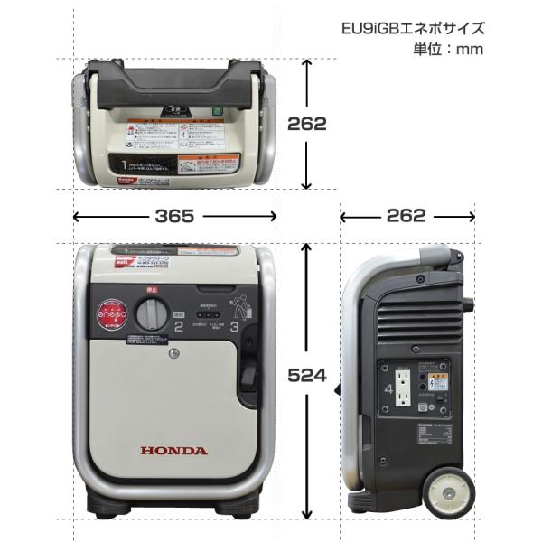 発電機 家庭用 ホンダ インバーター ガスボンベ仕様 Eu9igb Enepo エネポ 2年保証 送料無料 小型 防災 ボンベ別売 納期年9月以降 Buyee Buyee Japanese Proxy Service Buy From Japan Bot Online