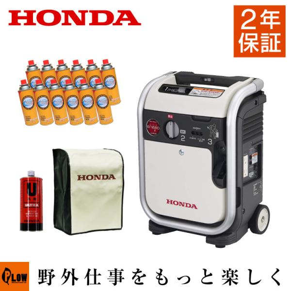 honda-walk_eu9igb-set honda-walk_eu9igb-set