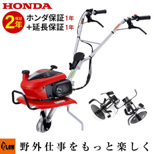 ホンダ（HONDA） 耕運機 小型 こまめ F220K1 BAT スイングハンドル仕様