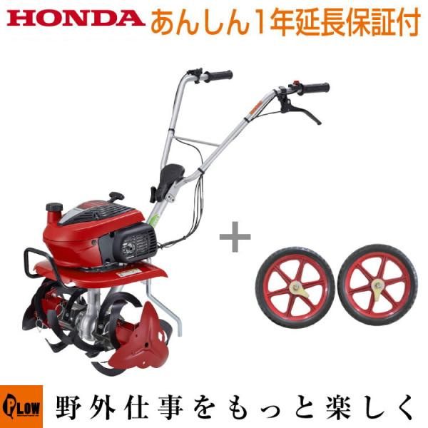 honda-walk_f220jast-11834-pr