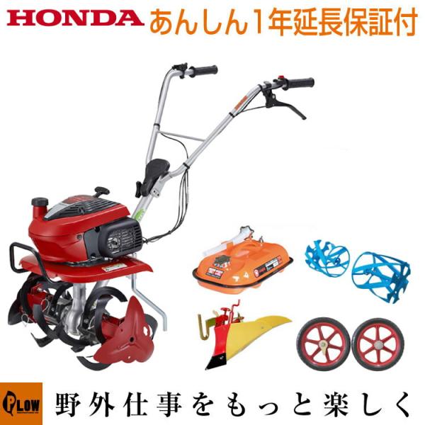 家庭菜園 耕運機の人気商品 通販 価格比較 価格 Com