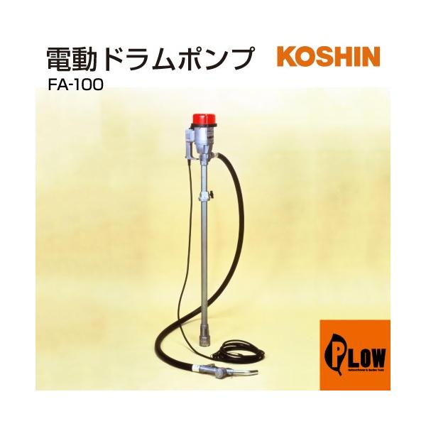 �H�i �d���h�����|���v �t�B���|���v FA-100
