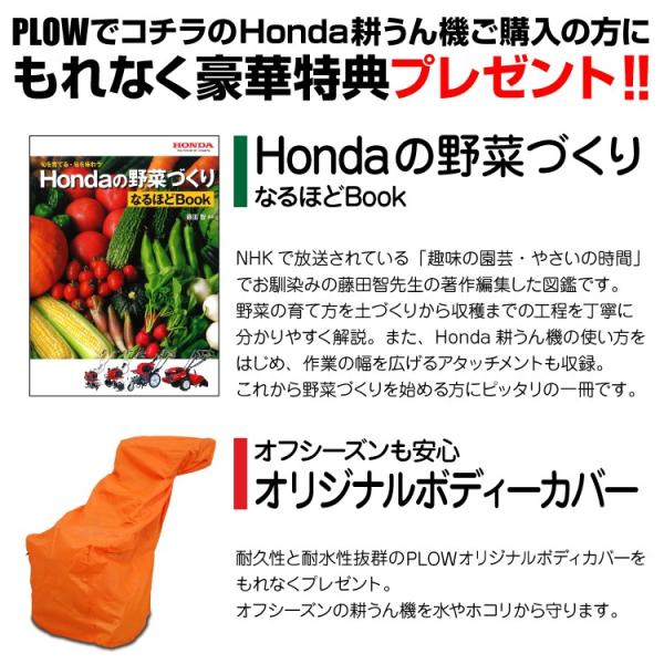 数量限定耕運機ホンダ小型家庭用プチなfg201j 特別スタートセット小型管理機耕耘機家庭菜園カバー付 Buyee Buyee 提供一站式最全面最專業現地yahoo Japan拍賣代bid代拍代購服務