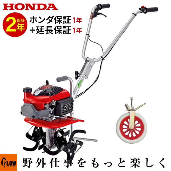 【ciaociao】【美品】ホンダプチなFG201管理機 使用時間少 honda-walk_fg201jt-10984-pr