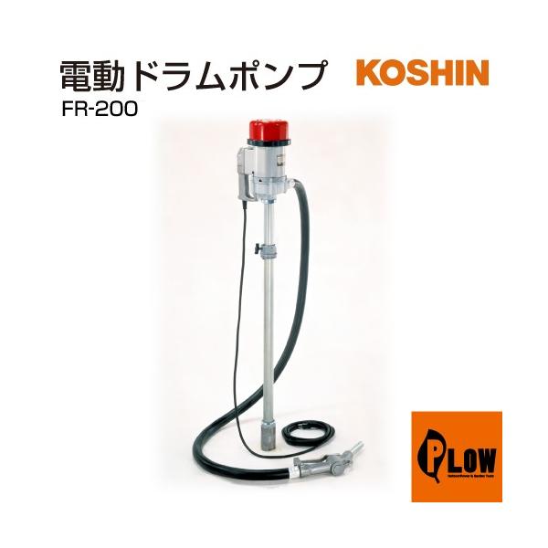 �H�i �d���h�����|���v �t�B���|���v FR-200