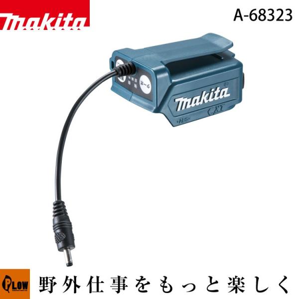 作業服 バッテリーホルダー マキタ」の人気商品一覧 | 安い商品