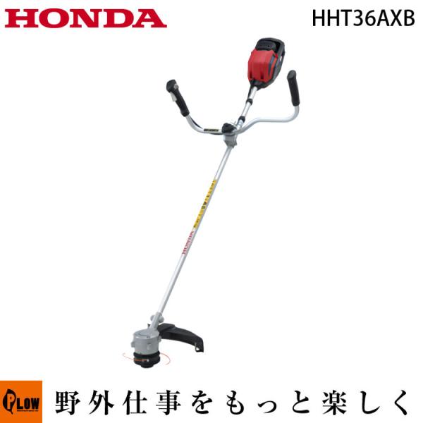 honda-walk_hht36axb