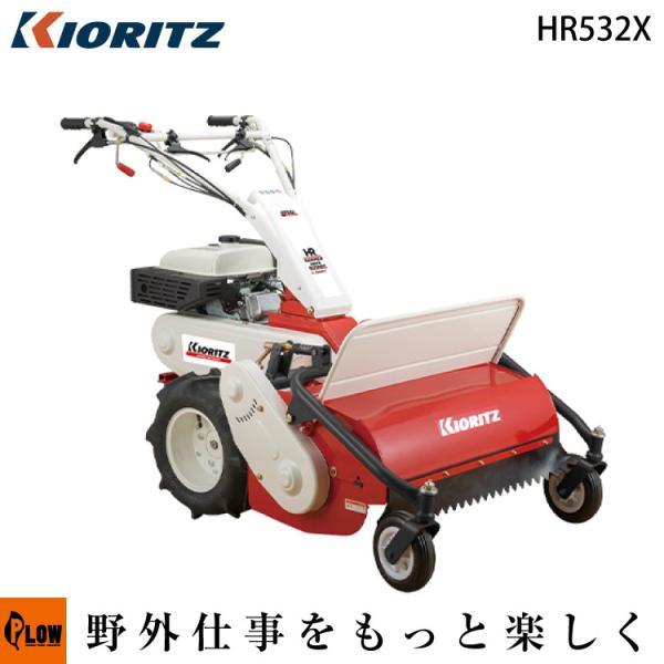 honda-walk_hr532x