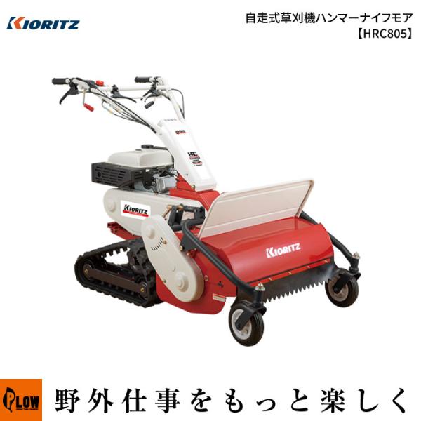 honda-walk_hrc805