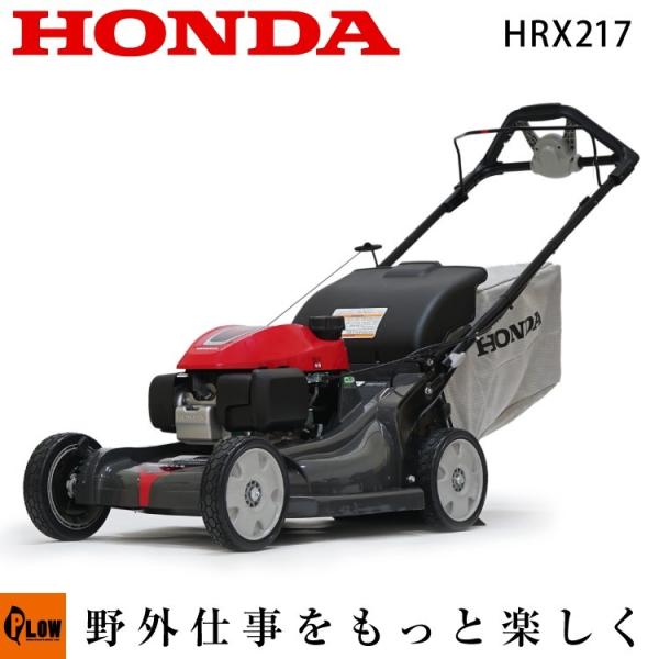 ホンダ 「5月1日はP5倍」ホンダ 芝刈り機 エンジン 自走式 家庭 ホンダ 「5月1日はP5倍」ホンダ 芝刈り機 エンジン 自走式 家庭