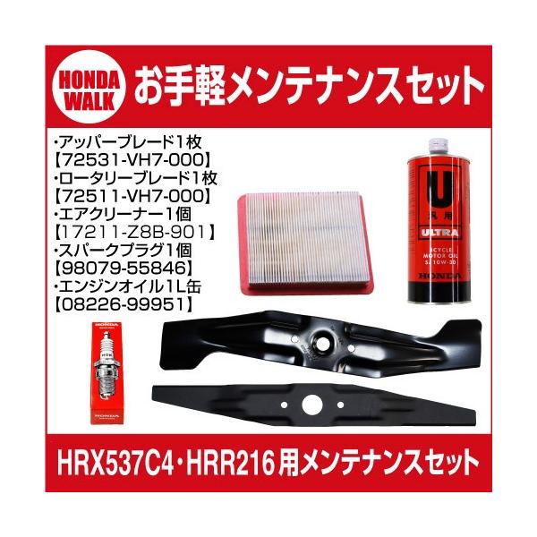 z_Ŋ@p[c@HRX537C4 ^ HRR216 ^ HRR2110 p@yeiXZbg@hrx537c4-mset