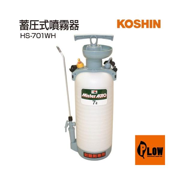 Hi ~ ~X^[I[g HS-701WH