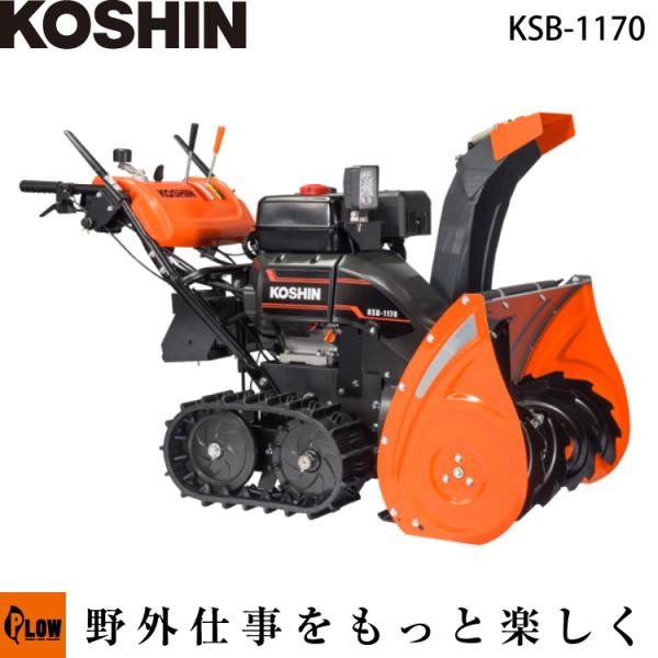 honda-walk_ksb-1170