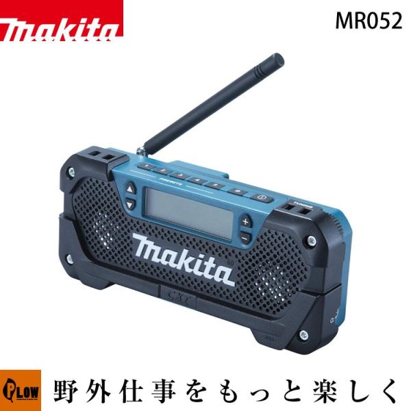 た*ん様 マキタ　ラジオ　MR052 マキタ 充電式ラジオ MR052本体のみ（バッテリ・充電器別売