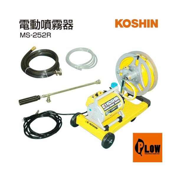 工進（KOSHIN） 「5/30〜P5％」【販売終了】工進 電動噴霧器 ガーデン