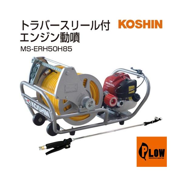 Hi GW^ K[fXv[[i8.5z[Xdlj MS-ERH50H85