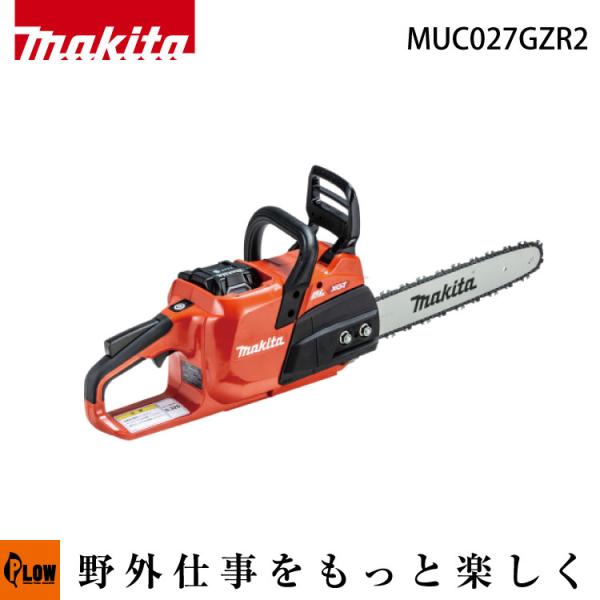 マキタ（makita） 「12月1日はP5倍」「数量限定目立てキット付き