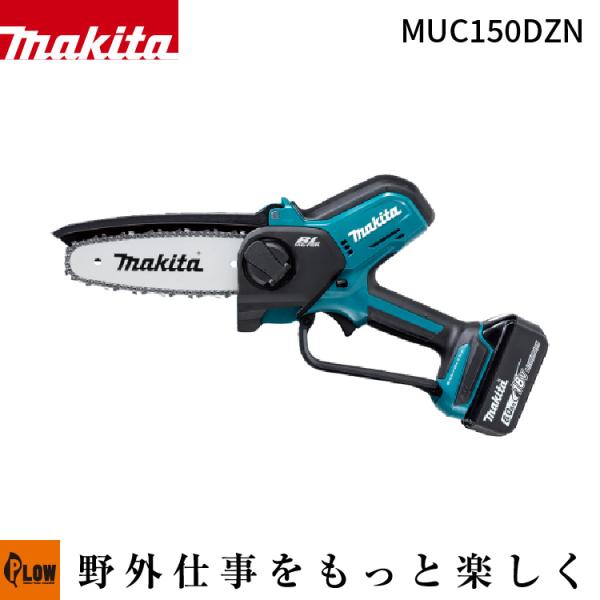 マキタ（makita） 18V充電式ハンディソー 150mm 薄刃 M11仕様