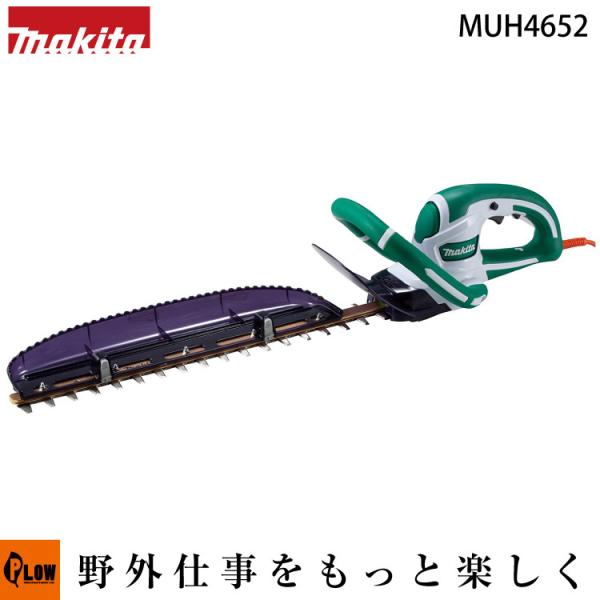 マキタ（makita） 電動バリカン コード式 生垣バリカン MUH4653 新