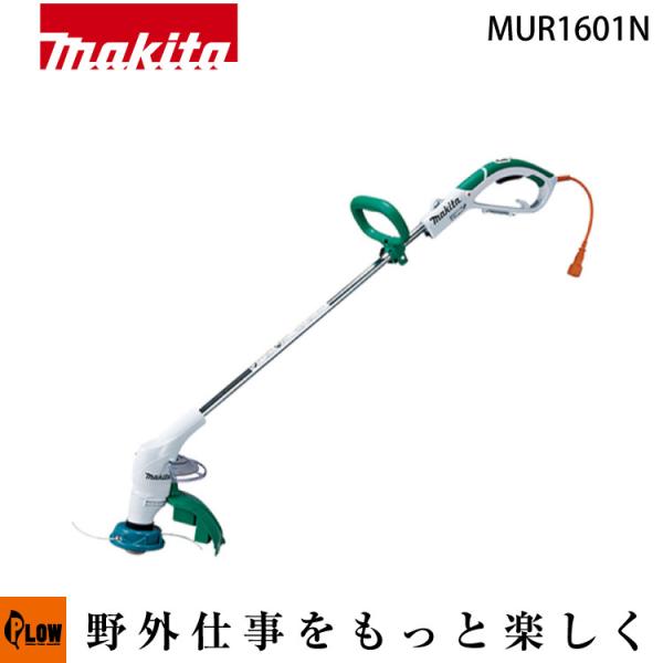 Makita 電気草刈り機 MUR1601N マキタ（makita） 電動草刈機 【MUR1601N】 ナイロンコード+金属刃式