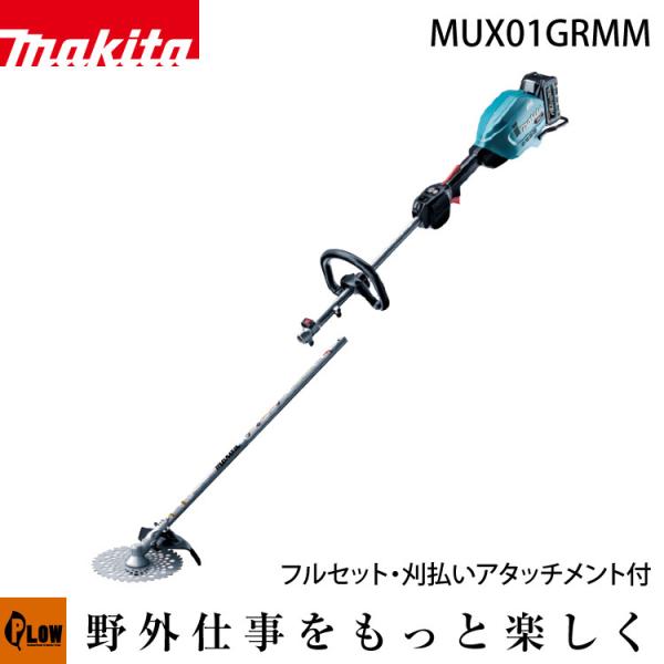honda-walk_mux01grmm