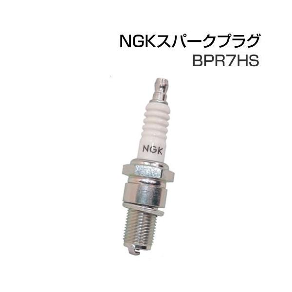 NGK Xp[NvO BPR7HS  GC480 GC530 WGC530Ή
