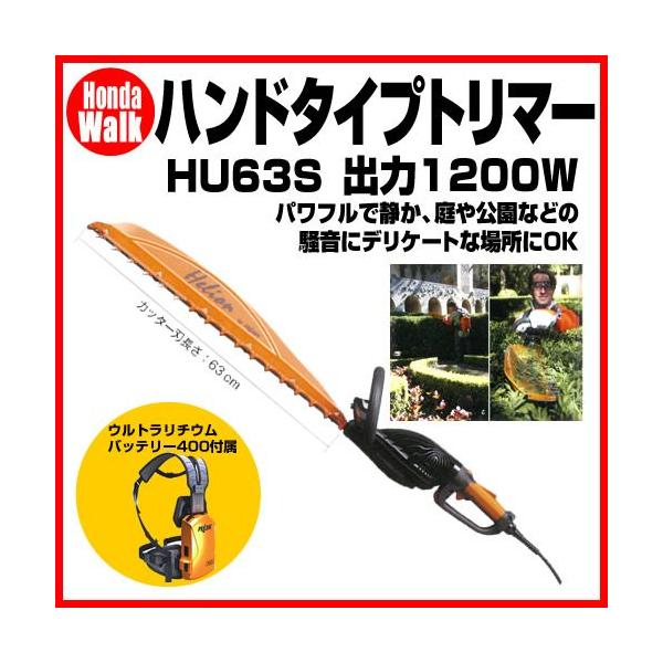 リョービ（RYOBI） 「電動ヘッジトリマー」ニッカリ PELLENC ペレンク