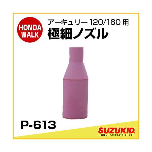 ハイドロ　H/Dソレノイド120A　6個　新品未使用 SMC エアソレノイドバルブ, SY7000シリーズ, パイロット