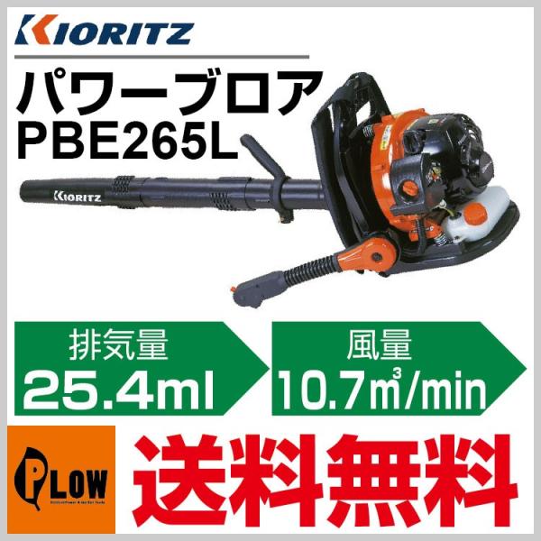 honda-walk_pbe265l