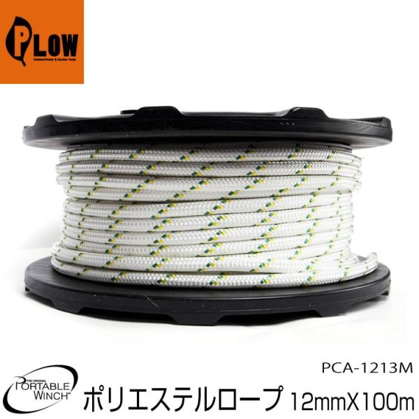 [vEC` A^b`g _uu[h |GXe[v 12mmX100m  PCA-1213M |[^uEC`