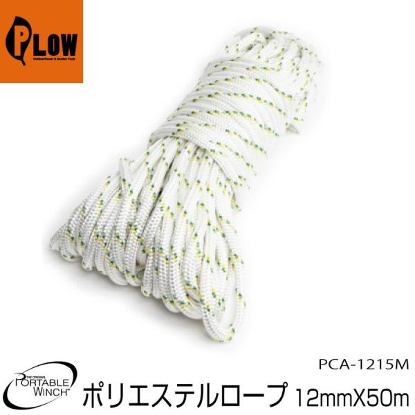 [vEC` A^b`g _uu[h |GXe[v 12mmX50m  PCA-1215M |[^uEC`