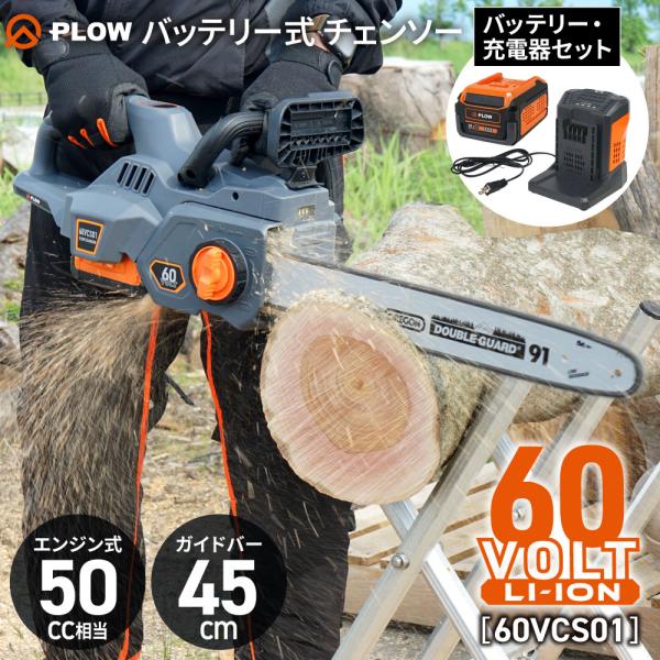 honda-walk_ph-60vcs