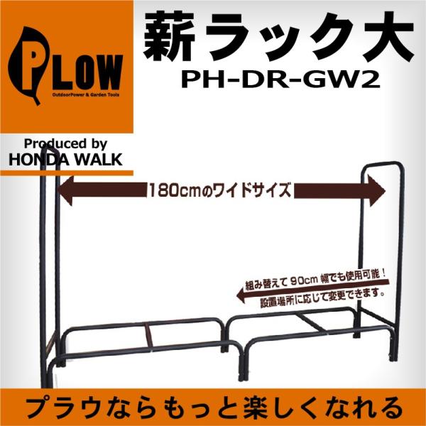 honda-walk_ph-dr-gw2