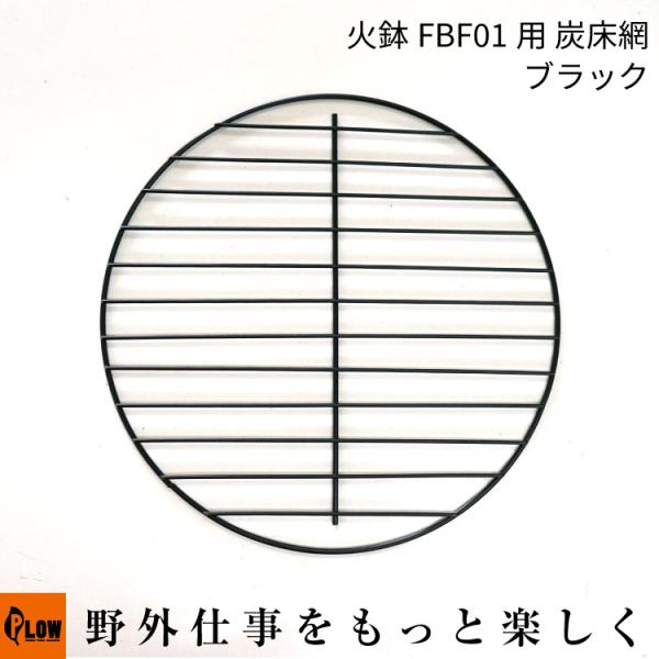 PLOW Δ FBF01p Y FBF01-OP2 ubN