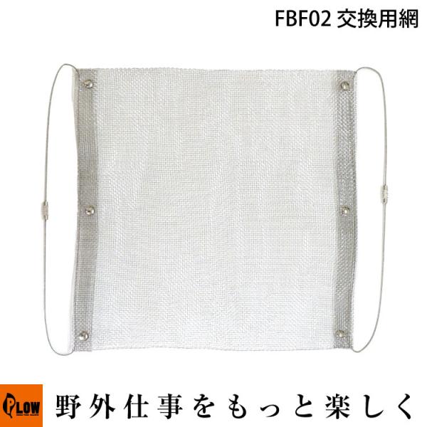 PLOW ܂肽݃RpNgΑpA~ FBF02-OP1