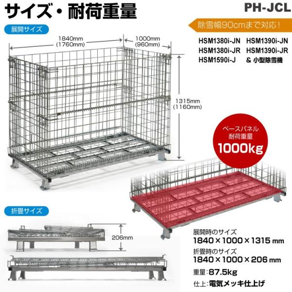 Plow 中型除雪機用簡易車庫セット除雪幅90cmまで対応 Buyee Buyee 提供一站式最全面最專業現地yahoo Japan拍賣代bid代拍代購服務